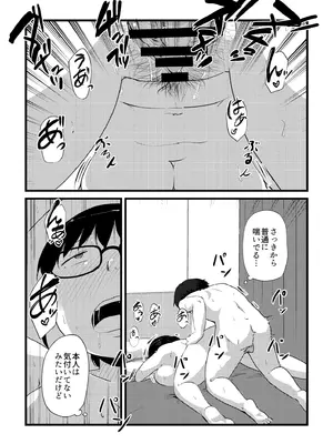 [きりなま] これくらいがちょうどいい [DL版]_228