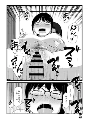 [きりなま] これくらいがちょうどいい [DL版]_229