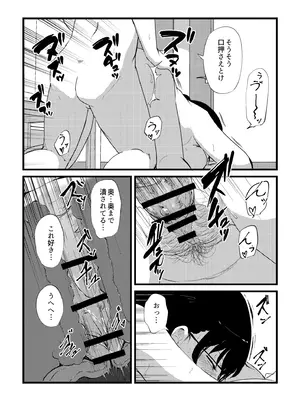 [きりなま] これくらいがちょうどいい [DL版]_244