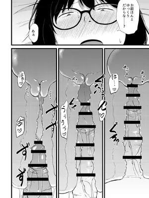 [きりなま] これくらいがちょうどいい [DL版]_286