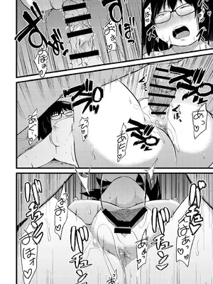 [きりなま] これくらいがちょうどいい [DL版]_296