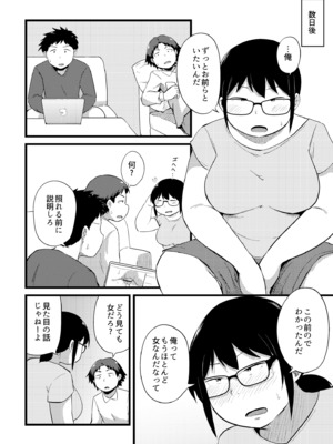 [きりなま] これくらいがちょうどいい [DL版]_300