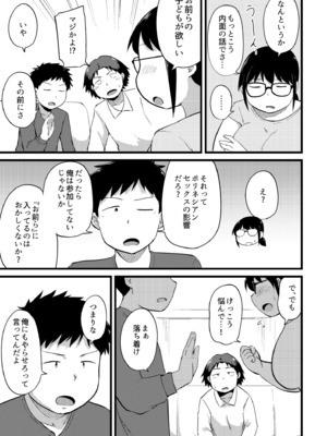 [きりなま] これくらいがちょうどいい [DL版]_301