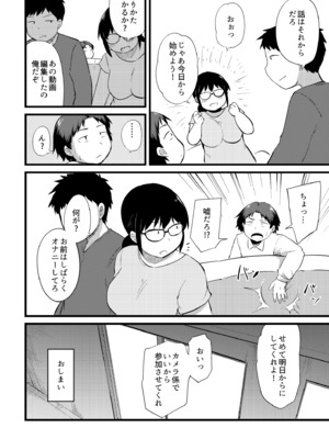 [きりなま] これくらいがちょうどいい [DL版]_302