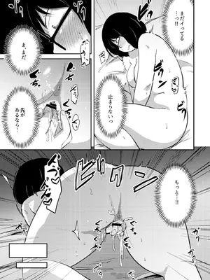 [きりなま] これくらいがちょうどいい [DL版]_325