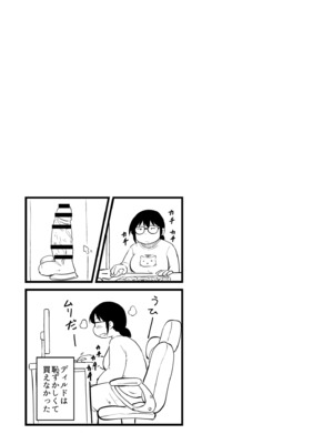 [きりなま] これくらいがちょうどいい [DL版]_327