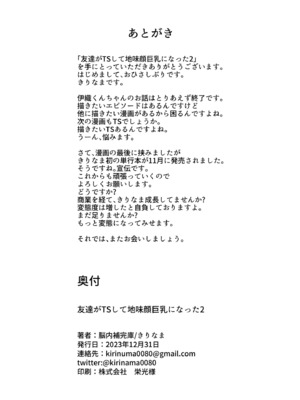 [きりなま] これくらいがちょうどいい [DL版]_329