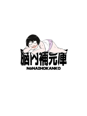 [きりなま] これくらいがちょうどいい [DL版]_330