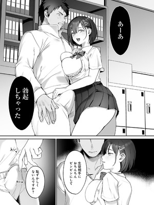 [ひみの] 女神優位 [DL版]_017