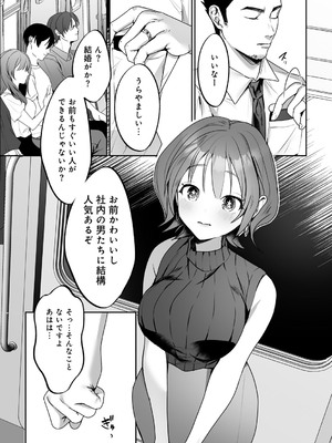 [ひみの] 女神優位 [DL版]_060