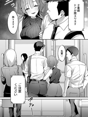 [ひみの] 女神優位 [DL版]_076