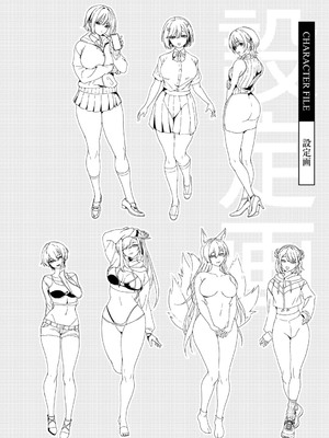 [ひみの] 女神優位 [DL版]_188