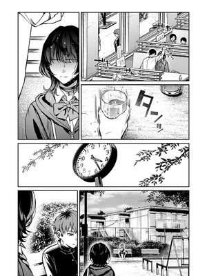 [よしとら] 八羊澤あやめは縋りたい [DL版]_225