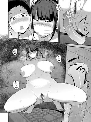 [七尾ゆきじ] 雌の本能に逆らえない [DL版]_185