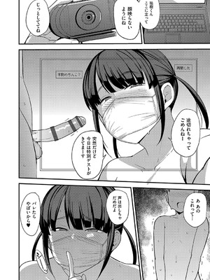 [七尾ゆきじ] 雌の本能に逆らえない [DL版]_187