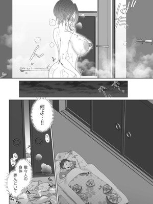 [世羅吉。] ドMママと鬼ロリ [DL版]_061