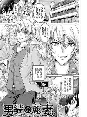 [友永ケンジ] 夫婦で今夜も激しくシたい [DL版]_006