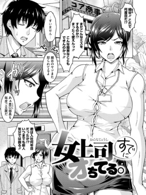 [友永ケンジ] 夫婦で今夜も激しくシたい [DL版]_108