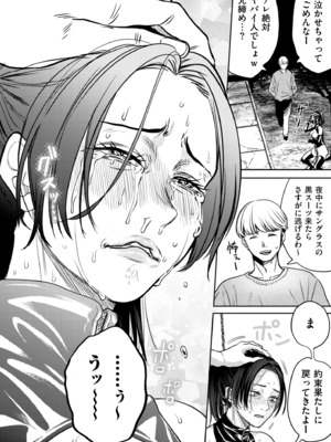 COMIC クリベロン DUMA 2025年6月号 Vol.73_056