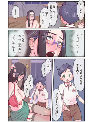 COMIC クリベロン DUMA 2025年6月号 Vol.73_122