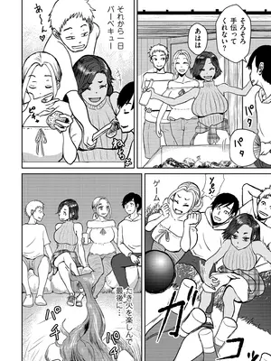 COMIC クリベロン DUMA 2025年6月号 Vol.73_164