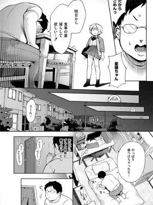 COMIC 快艶 VOL.25 [DL版]_008