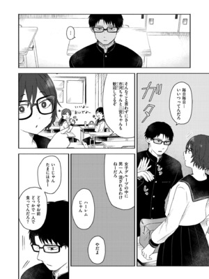 COMIC 快艶 VOL.25 [DL版]_036