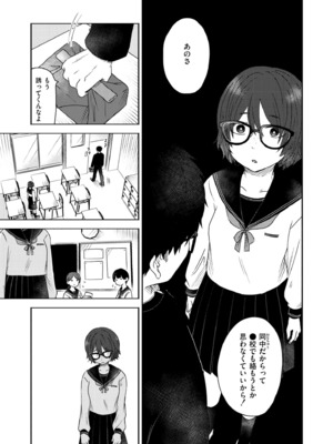 COMIC 快艶 VOL.25 [DL版]_037