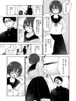 COMIC 快艶 VOL.25 [DL版]_039