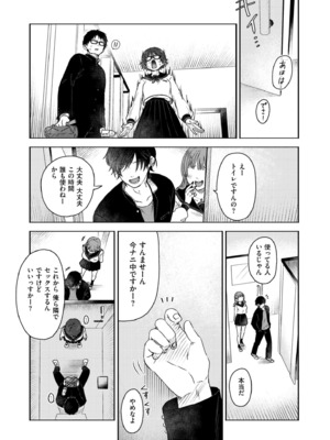 COMIC 快艶 VOL.25 [DL版]_040