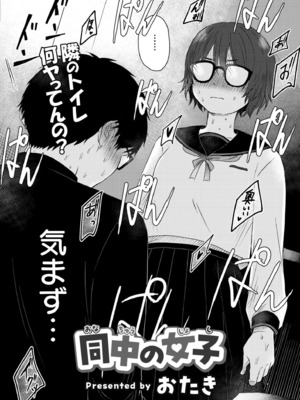 COMIC 快艶 VOL.25 [DL版]_042