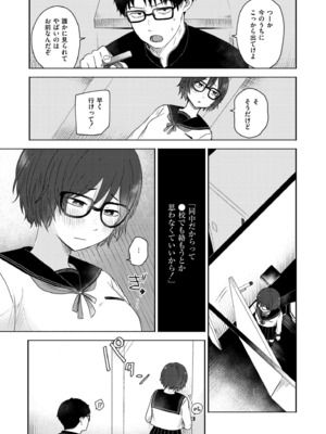 COMIC 快艶 VOL.25 [DL版]_045