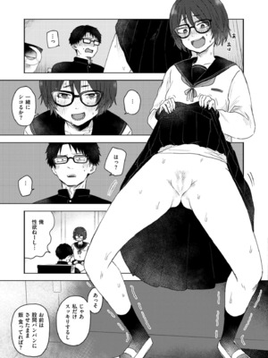 COMIC 快艶 VOL.25 [DL版]_047