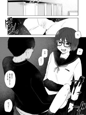 COMIC 快艶 VOL.25 [DL版]_052