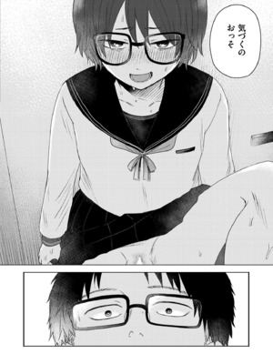 COMIC 快艶 VOL.25 [DL版]_054