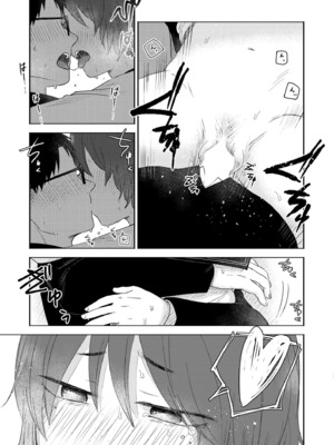 COMIC 快艶 VOL.25 [DL版]_059