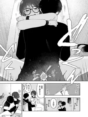 COMIC 快艶 VOL.25 [DL版]_061