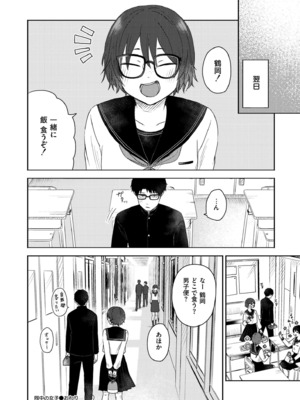 COMIC 快艶 VOL.25 [DL版]_062