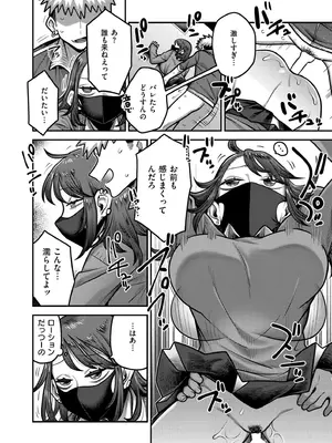 COMIC 快艶 VOL.25 [DL版]_066