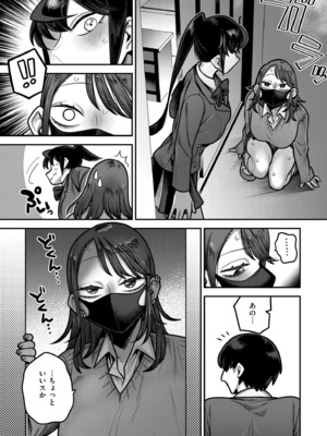 COMIC 快艶 VOL.25 [DL版]_070