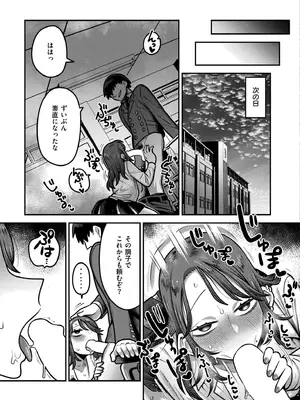 COMIC 快艶 VOL.25 [DL版]_089