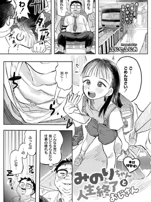 COMIC 快艶 VOL.25 [DL版]_093