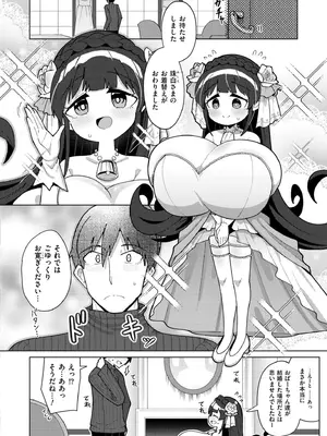 COMIC 快艶 VOL.25 [DL版]_150