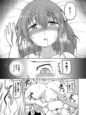 COMIC 快艶 VOL.25 [DL版]_187