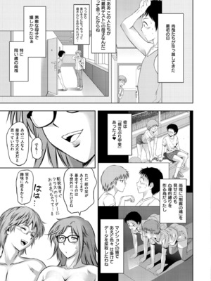 COMIC 快艶 VOL.25 [DL版]_227