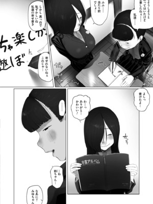 COMIC 快艶 VOL.25 [DL版]_232