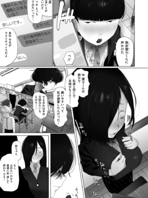 COMIC 快艶 VOL.25 [DL版]_233