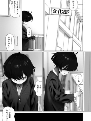 COMIC 快艶 VOL.25 [DL版]_235