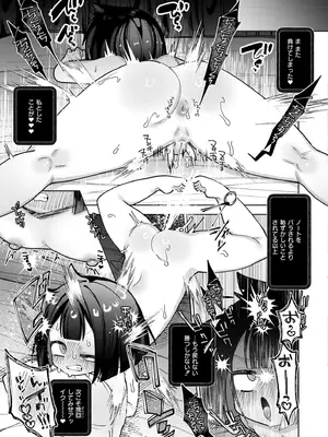 COMIC 快艶 VOL.25 [DL版]_275