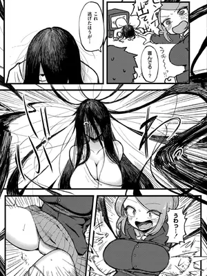 COMIC 快艶 VOL.25 [DL版]_285